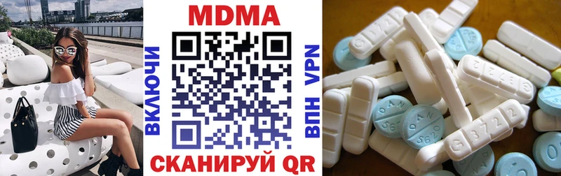 купить наркоту  Химки  mega ТОР  MDMA молли 