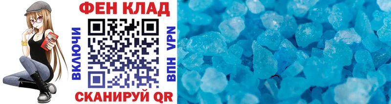 МЕТАМФЕТАМИН пудра  Химки 