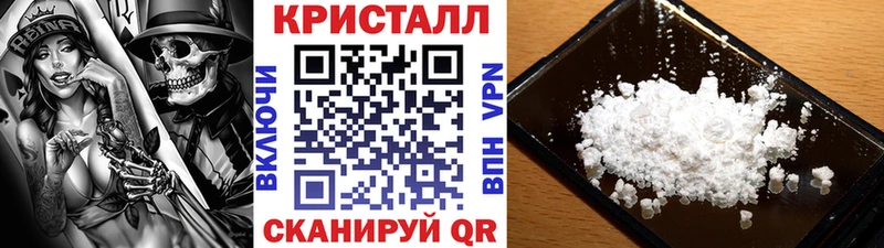 МЕТАМФЕТАМИН мет Химки