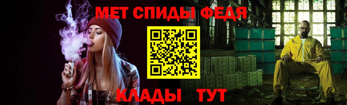 Метамфетамин мет  Вход с VPN  Химки 