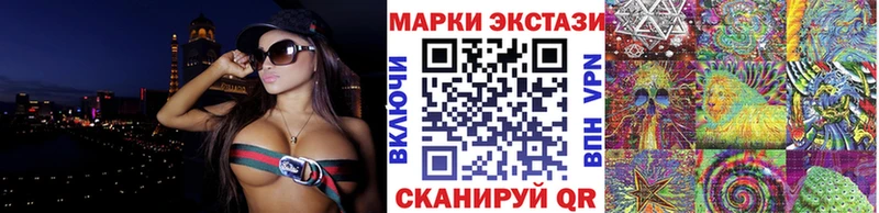 цена наркотик  Химки  Наркотические марки 1500мкг 