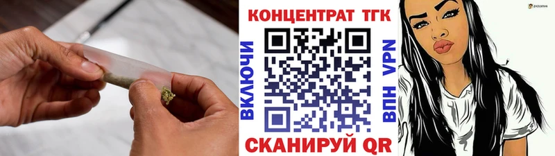 наркотики  blacksprut вход  ТГК вейп  Химки 