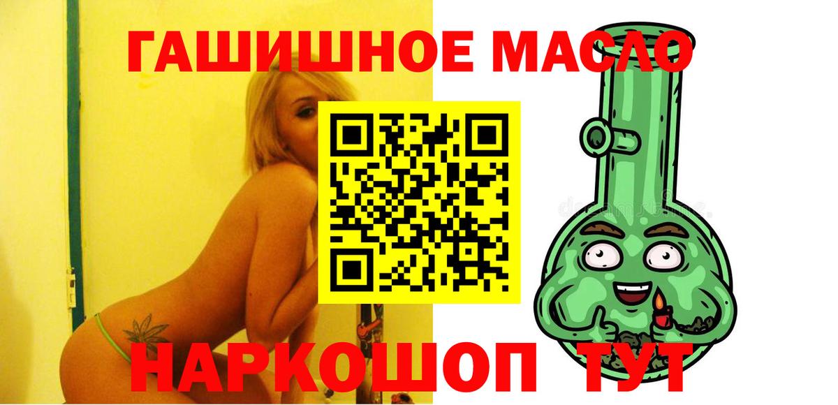 Вейп ТГК  Вход с VPN  Химки  ГАШИШ  Мефедрон   Каннабис  Кокаин 