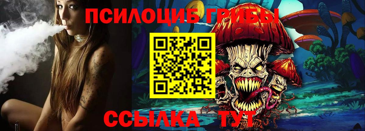 Галлюциногенные грибы мухоморы Химки