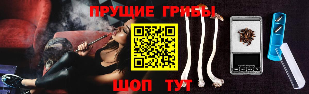Химки  даркнет сайт  Галлюциногенные грибы Cubensis  Вход с VPN  Галлюциногенные грибы GOLDEN TEACHER 