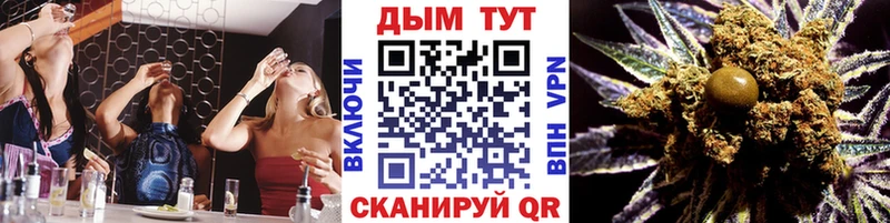 Бошки Шишки VHQ  Химки 