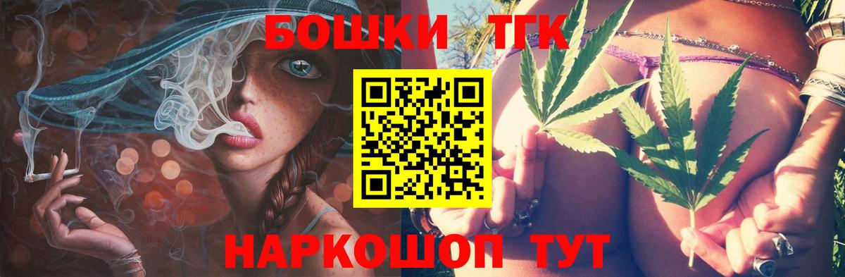 Каннабис LSD WEED  Вход с VPN  Химки  Марихуана Ganja  Канабис план  Каннабис марихуана 